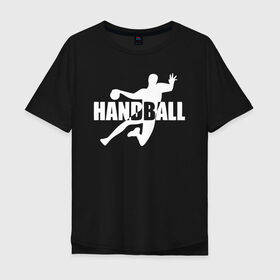Мужская футболка хлопок Oversize с принтом Гандболист , 100% хлопок | свободный крой, круглый ворот, “спинка” длиннее передней части | Тематика изображения на принте: hand ball | handball | play | игра | игра в ганбол | игра с мячом | мяч | руки | футбол