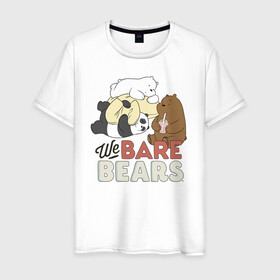 Мужская футболка хлопок с принтом We bare bears , 100% хлопок | прямой крой, круглый вырез горловины, длина до линии бедер, слегка спущенное плечо. | grizzly | ice bear | panda | the three bare bears | vdzajul | we bare bears | белый | вся правда о медведях | гризли | панда | правда