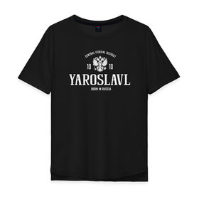 Мужская футболка хлопок Oversize с принтом Ярославль. Born in Russia , 100% хлопок | свободный крой, круглый ворот, “спинка” длиннее передней части | 