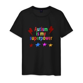 Мужская футболка хлопок с принтом Аutism is my superpower , 100% хлопок | прямой крой, круглый вырез горловины, длина до линии бедер, слегка спущенное плечо. | Тематика изображения на принте: autism is my superpower | аутизм | аутизм моя суперсила | в подарок другу | подарок | прикол | суперсила
