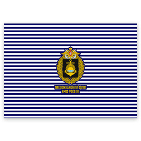 Поздравительная открытка с принтом Тихоокеанский флот ВМФ России , 100% бумага | плотность бумаги 280 г/м2, матовая, на обратной стороне линовка и место для марки
 | 23 февраля | army | армейка | армия | бф | вмс | вмф | военно | войска | герб | дкбф | знак | каспийская флотилия | лого | мичман | море | морпех | морская | морские | морской | моряк | орел | пехота | подводник