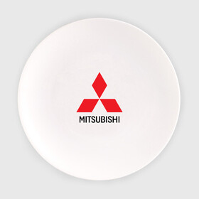 Тарелка с принтом MITSUBISHI | МИТСУБИШИ , фарфор | диаметр - 210 мм
диаметр для нанесения принта - 120 мм | 3000gt | asx | carism | eclipse cross | evolution | l200 | lancer | mitsubishi | motorsport | outlander | pajero | sport | лансер | митсубиси | митсубиши | мицубиси | оутлендер | паджеро | спорт | эвалюшен | эво | эволюшин