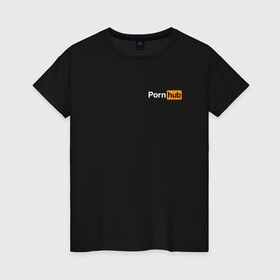 Женская футболка хлопок с принтом PORNHUB , 100% хлопок | прямой крой, круглый вырез горловины, длина до линии бедер, слегка спущенное плечо | brand | brazzers | faketaxi | hub | mode | playboy | бразерс | бренд | мода | фейк такси