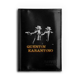 Обложка для автодокументов с принтом QUENTIN KARANTINO , натуральная кожа |  размер 19,9*13 см; внутри 4 больших “конверта” для документов и один маленький отдел — туда идеально встанут права | covid 19 | karantino | mem | meme | memes | quentin | tarantino | вирус | доктор | карантин | карантино | квентин | кличко | коронавирус | криминальное | мем | мемы | тарантино | чтиво | чумной