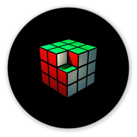 Коврик для мышки круглый с принтом Кубик Рубика , резина и полиэстер | круглая форма, изображение наносится на всю лицевую часть | Тематика изображения на принте: 3d | головоломка | игры | кубик | мозг | недостающий | рубика | элемент