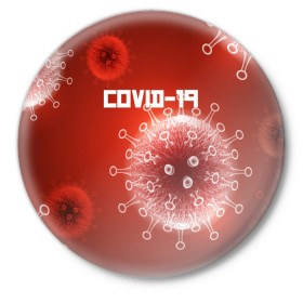 Значок с принтом COVID-19 ,  металл | круглая форма, металлическая застежка в виде булавки | Тематика изображения на принте: covid 19 | molecule | абстракция | клетки | коронавирус | медицина | микробы | молекулы | наука | нейрон | нейроны | текстура | текстуры | формула