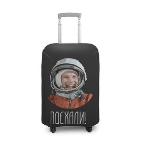 Чехол для чемодана 3D с принтом Гагарин , 86% полиэфир, 14% спандекс | двустороннее нанесение принта, прорези для ручек и колес | Тематика изображения на принте: 59 | gagarin | moon | nasa | space | yuri | астронавт | восток 1 | гагарин | космонавтика | космос | лет | луна | наса | поехали | ракета | советский | союз | ссср | человек | юрий