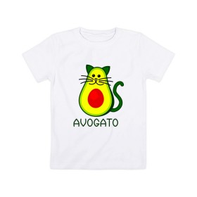 Детская футболка хлопок с принтом Avokado , 100% хлопок | круглый вырез горловины, полуприлегающий силуэт, длина до линии бедер | animal | art | avogato | avokado | cat | meme | авокадо | арт | голова | животное | животные | кот | кот мем | кошка | мем | персонаж | стикер | фрукт