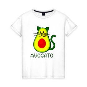 Женская футболка хлопок с принтом Avokado , 100% хлопок | прямой крой, круглый вырез горловины, длина до линии бедер, слегка спущенное плечо | animal | art | avogato | avokado | cat | meme | авокадо | арт | голова | животное | животные | кот | кот мем | кошка | мем | персонаж | стикер | фрукт