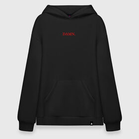 Худи SuperOversize хлопок с принтом damn merch , 70% хлопок, 30% полиэстер, мягкий начес внутри | карман-кенгуру, эластичная резинка на манжетах и по нижней кромке, двухслойный капюшон
 | aftermath | damn | dawg | hip | hip hop | hop | interscope | kendrick | kendrick lamar | kid | lamar | official video | rap | rap hip hop | records | tde | top