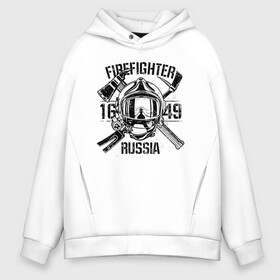 Мужское худи Oversize хлопок с принтом FIREFIGHTER RUSSIA , френч-терри — 70% хлопок, 30% полиэстер. Мягкий теплый начес внутри —100% хлопок | боковые карманы, эластичные манжеты и нижняя кромка, капюшон на магнитной кнопке | 112 | 23 февраля | 27 декабря | firefighter | герб | гкчс | знак | лого | логотип | министерство | мчс | мчс россии | мчсник | по чрезв | пожарная охрана | пожарник | пожарный | пч | россии | рф | символ | ситуации