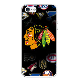 Чехол для iPhone 5/5S матовый с принтом Chicago Blackhawks (Z) , Силикон | Область печати: задняя сторона чехла, без боковых панелей | anaheim ducks | arizona coyotes | boston bruins | buffalo sabres | calgary flames | canadiens de montreal | carolina hurricanes | chicago blackhawks | colorado avalanche | columbus blue jackets | dallas stars | detroit red wings | edmonton oil | hockey | 