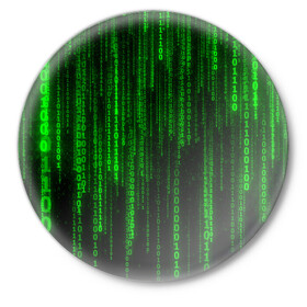Значок с принтом Матрица код цифры программист ,  металл | круглая форма, металлическая застежка в виде булавки | Тематика изображения на принте: бинарный код | веб | вирус | всемирная паутина | двоичный код | зеленый | интернет | информация | кибер | код | кодер | кодирование | матрица | наука | олдскул | по | программирование