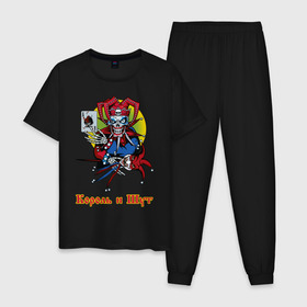Мужская пижама хлопок с принтом Король и Шут , 100% хлопок | брюки и футболка прямого кроя, без карманов, на брюках мягкая резинка на поясе и по низу штанин
 | горшок | группа | джокер | карты | киш | панк | плашка | рамка | рок атрибутика | футболка киш