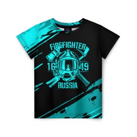 Детская футболка 3D с принтом FIREFIGHTER 1649 RUSSIA , 100% гипоаллергенный полиэфир | прямой крой, круглый вырез горловины, длина до линии бедер, чуть спущенное плечо, ткань немного тянется | 112 | firefighter | багор | бирюзовая | герб | гкчс | голубая | знак | лого | логотип | мчс | мчсник | пожарная охрана | пожарник | пожарный | пч | россии | рф | серая | символ | синяя | служба | спасатель