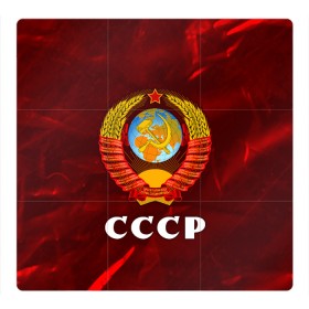 Магнитный плакат 3Х3 с принтом СССР / USSR , Полимерный материал с магнитным слоем | 9 деталей размером 9*9 см | Тематика изображения на принте: ccch | made | russia | sssr | ussr | ветеран | герб | гыык | ленин | орел | победа | родина | рожден | рожденный | россия | русский | сборная | сделан | сделано | символ | символы | советский | союз | ссср | сталин