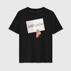 Женская футболка хлопок Oversize с принтом Сарказм табличка Мем , 100% хлопок | свободный крой, круглый ворот, спущенный рукав, длина до линии бедер
 | mem | sarcasm | мем. | сарказм