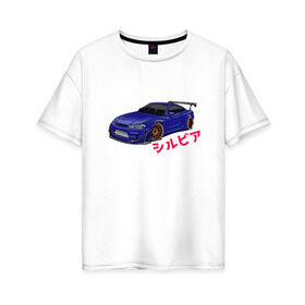 Женская футболка хлопок Oversize с принтом Nissan Silvia Слива , 100% хлопок | свободный крой, круглый ворот, спущенный рукав, длина до линии бедер
 | d1 | daily | drift | drifting | japan | japanese | jdm | nissan | racing | russian | s12 | s13 | s14 | s15 | series | silvia | stilov | street racing | гонки | двигатель sr | дрифт | дрифтинг | серия | слива | стилов | тюнинг | уличные гонки