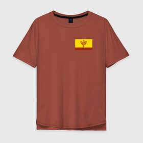 Мужская футболка хлопок Oversize с принтом Чувашская Республика , 100% хлопок | свободный крой, круглый ворот, “спинка” длиннее передней части | 21 регион | герб | республика | чувашия
