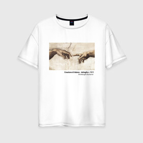 Женская футболка хлопок Oversize с принтом Сотворение Адама , 100% хлопок | свободный крой, круглый ворот, спущенный рукав, длина до линии бедер
 | Тематика изображения на принте: adamo | creazione | di | la | адам | адама | картина | создание | сотворение