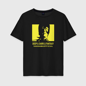 Женская футболка хлопок Oversize с принтом VANSAMA OFFICIAL Yellow , 100% хлопок | свободный крой, круглый ворот, спущенный рукав, длина до линии бедер
 | aniki | billy herrington | darkholm | darkholme | dungeon | dungeon master | gachi | gachimuchi | van | van darkholm | vansam | vansam official | аники | гачи | гачибасс | гачимучи