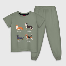 Детская пижама хлопок с принтом корги хаски такса бигль белый  , 100% хлопок |  брюки и футболка прямого кроя, без карманов, на брюках мягкая резинка на поясе и по низу штанин
 | бигль | корги | песокафе | собаки | такса | хаски
