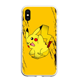 Чехол для iPhone XS Max матовый с принтом Happy Pikachu , Силикон | Область печати: задняя сторона чехла, без боковых панелей | Тематика изображения на принте: anime | baby | cartoon | cute | kawaii | pika pika | pokemon | аниме | анимешные | глаза | детям | зайчик | зверек | кавайный | кот | котенок | кролик | малыш | милый | мордочка | мультяшный | няшный | пика пика | пикачу | покемон