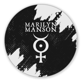 Коврик для мышки круглый с принтом MARILYN MANSON / М. МЭНСОН , резина и полиэстер | круглая форма, изображение наносится на всю лицевую часть | logo | manson | marilyn | music | rock | группа | лого | логотип | логотипы | менсон | мерилин | мерлин | музыка | мэнсон | мэрилин | рок | символ