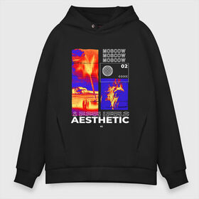 Мужское худи Oversize хлопок с принтом Aesthetic Moscow Fire , френч-терри — 70% хлопок, 30% полиэстер. Мягкий теплый начес внутри —100% хлопок | боковые карманы, эластичные манжеты и нижняя кромка, капюшон на магнитной кнопке | Тематика изображения на принте: 02 | 2020 | chevrolet | chevy | flame | malibu | miami | palm | retro | russia | summer | vintage | вапорвейв | винтаж | жара | лето | майами | малибу | москва | московская | огонь | пальма | пламя | пожар | путешествия | ретро | стиль | сто