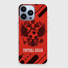 Чехол для iPhone 13 Pro с принтом FOOTBALL RUSSIA   Футбол ,  |  | football | russia | sport | арсенал | ахмат | герб | динамо | зенит | краснодар | локомотив | россии | российский | россия | ростов | ротор | рубин | русский | сборная | символ | союз | спартак | спорт | форма