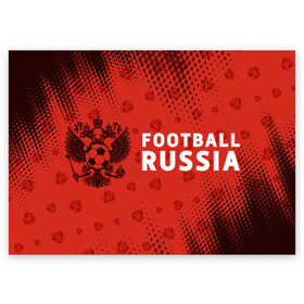 Поздравительная открытка с принтом FOOTBALL RUSSIA / Футбол , 100% бумага | плотность бумаги 280 г/м2, матовая, на обратной стороне линовка и место для марки
 | football | russia | sport | арсенал | ахмат | герб | динамо | зенит | краснодар | локомотив | россии | российский | россия | ростов | ротор | рубин | русский | сборная | символ | союз | спартак | спорт | форма