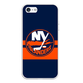 Чехол для iPhone 5/5S матовый с принтом NY ISLANDERS NHL , Силикон | Область печати: задняя сторона чехла, без боковых панелей | hockey | islanders | logo | new york | ny | sport | usa | исландерс | логотип | нхл | нью йорк | спорт | хоккей