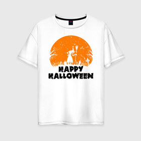 Женская футболка хлопок Oversize с принтом Happy Halloween , 100% хлопок | свободный крой, круглый ворот, спущенный рукав, длина до линии бедер
 | 31 октября | halloween | halowen | ведьма | день всех святых | джек | костюм | кровь | лого | монстр | надпись | праздник | приведение | призрак | светильник | символ | страшная | тыква | ужасы | хеллоуин | хеллуин