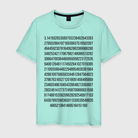 Мужская футболка хлопок с принтом Число Пи (черный текст) , 100% хлопок | прямой крой, круглый вырез горловины, длина до линии бедер, слегка спущенное плечо. | константа | математика | минимализм | пи | текст | черно белая | число пи