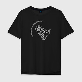 Мужская футболка хлопок Oversize с принтом Папин Олимпос , 100% хлопок | свободный крой, круглый ворот, “спинка” длиннее передней части | группа | музыка | панк | папин олимпос | рок