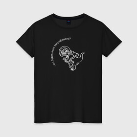 Женская футболка хлопок с принтом Папин Олимпос , 100% хлопок | прямой крой, круглый вырез горловины, длина до линии бедер, слегка спущенное плечо | группа | музыка | панк | папин олимпос | рок