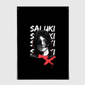 Постер с принтом SALUKI , 100% бумага
 | бумага, плотность 150 мг. Матовая, но за счет высокого коэффициента гладкости имеет небольшой блеск и дает на свету блики, но в отличии от глянцевой бумаги не покрыта лаком | Тематика изображения на принте: rap | saluki | saluki rap | рэп | рэпер | салюки