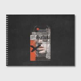 Альбом для рисования с принтом SALUKI , 100% бумага
 | матовая бумага, плотность 200 мг. | rap | saluki | saluki rap | рэп | рэпер | салюки