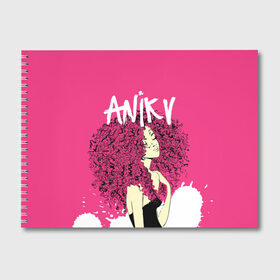 Альбом для рисования с принтом ANIKV , 100% бумага
 | матовая бумага, плотность 200 мг. | anika | anikv | аника | анна пурцен | было или нет | песни