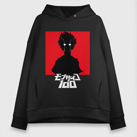 Женское худи Oversize хлопок с принтом Mob psycho 100 (Z) , френч-терри — 70% хлопок, 30% полиэстер. Мягкий теплый начес внутри —100% хлопок | боковые карманы, эластичные манжеты и нижняя кромка, капюшон на магнитной кнопке | mob psycho | mob psycho 100 | ura sunday | аратака рэйгэн | веб манга | кагэяма | кагэяма сигэо | моб психо 100 | мобу | мобу сайко хяку | психо 100 | рицу кагэяма | рэйгэн | рэйгэн аратака | серый кардинал | сигэо кагэяма