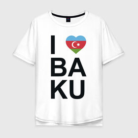 Мужская футболка хлопок Oversize с принтом Baku , 100% хлопок | свободный крой, круглый ворот, “спинка” длиннее передней части | azerbaijan | baku | азербайджан | баку | герб | флаг