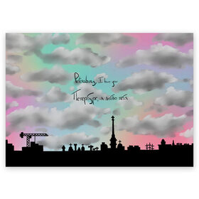 Поздравительная открытка с принтом Разноцветное небо Петербурга , 100% бумага | плотность бумаги 280 г/м2, матовая, на обратной стороне линовка и место для марки
 | город | красивое небо | облака | романтика | санкт петербург