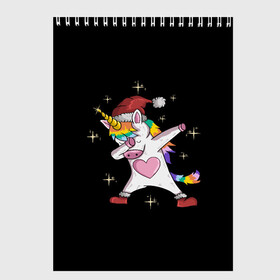 Скетчбук с принтом Unicorn Dab , 100% бумага
 | 48 листов, плотность листов — 100 г/м2, плотность картонной обложки — 250 г/м2. Листы скреплены сверху удобной пружинной спиралью | Тематика изображения на принте: art | christmas | dab | heart | new year | rainbow | santa hat | stars | unicorn | арт | единорог | звезды | новый год | радуга | рождество | сердце | шапка санты