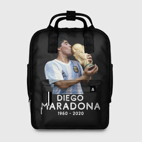 Женский рюкзак 3D с принтом Diego Maradona , 100% полиэстер | лямки с регулируемой длиной, сверху ручки, чтобы рюкзак нести как сумку. Основное отделение закрывается на молнию, как и внешний карман. Внутри два дополнительных кармана, один из которых закрывается на молнию. По бокам два дополнительных кармашка, куда поместится маленькая бутылочка
 | Тематика изображения на принте: 10 | 1960 | 2020 | argentina | barcelona | diego | football | legend | leo | lionel | maradona | messi | retro | rip | soccer | аргентина | барселона | бога | диего | легенда | лионель | марадона | месси | мяч | ретро | рука | форма | футбол