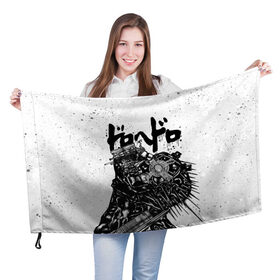 Флаг 3D с принтом DOROHEDORO , 100% полиэстер | плотность ткани — 95 г/м2, размер — 67 х 109 см. Принт наносится с одной стороны | anime | caiman | dorohedoro | manga | аниме | дорохедоро | кайман | манга