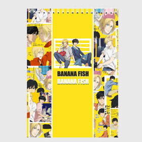 Скетчбук с принтом BANANA FISH , 100% бумага
 | 48 листов, плотность листов — 100 г/м2, плотность картонной обложки — 250 г/м2. Листы скреплены сверху удобной пружинной спиралью | Тематика изображения на принте: banana fish | аниме | банановая рыба | эйджи окумуры | эш линкс