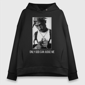 Женское худи Oversize хлопок с принтом 2Pac Only God Can Judge Me , френч-терри — 70% хлопок, 30% полиэстер. Мягкий теплый начес внутри —100% хлопок | боковые карманы, эластичные манжеты и нижняя кромка, капюшон на магнитной кнопке | 