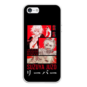 Чехол для iPhone 5/5S матовый с принтом Suzuya Juzo , Силикон | Область печати: задняя сторона чехла, без боковых панелей | anime | ghoul | juzo | kaneki | kaneki ken | ken | suzuya | tokyo | tokyo ghoul | аниме | гуль | джузо | джузо сузуя | канеки | кен | кен канеки | рей | сейдо | сузуя | токийский гуль | япония