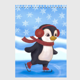 Скетчбук с принтом Пингвинчик на коньках , 100% бумага
 | 48 листов, плотность листов — 100 г/м2, плотность картонной обложки — 250 г/м2. Листы скреплены сверху удобной пружинной спиралью | Тематика изображения на принте: 2021 | зима | коньки | лёд | милый | новый год | пингвин | снег | снежинки | фигурное катание