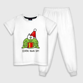Детская пижама хлопок с принтом Лягушка - Хэпи нью ер , 100% хлопок |  брюки и футболка прямого кроя, без карманов, на брюках мягкая резинка на поясе и по низу штанин
 | Тематика изображения на принте: английский | детский | ер | жаба | лягушка | новый год | нью | подарок | прикольная | рождественский | учитель | хэпи